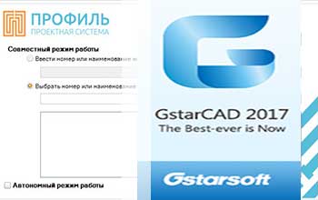 logo-GStar-Profil