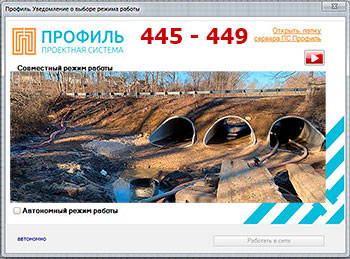 ideasoft445-449